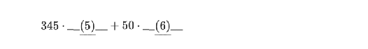 Question image 12